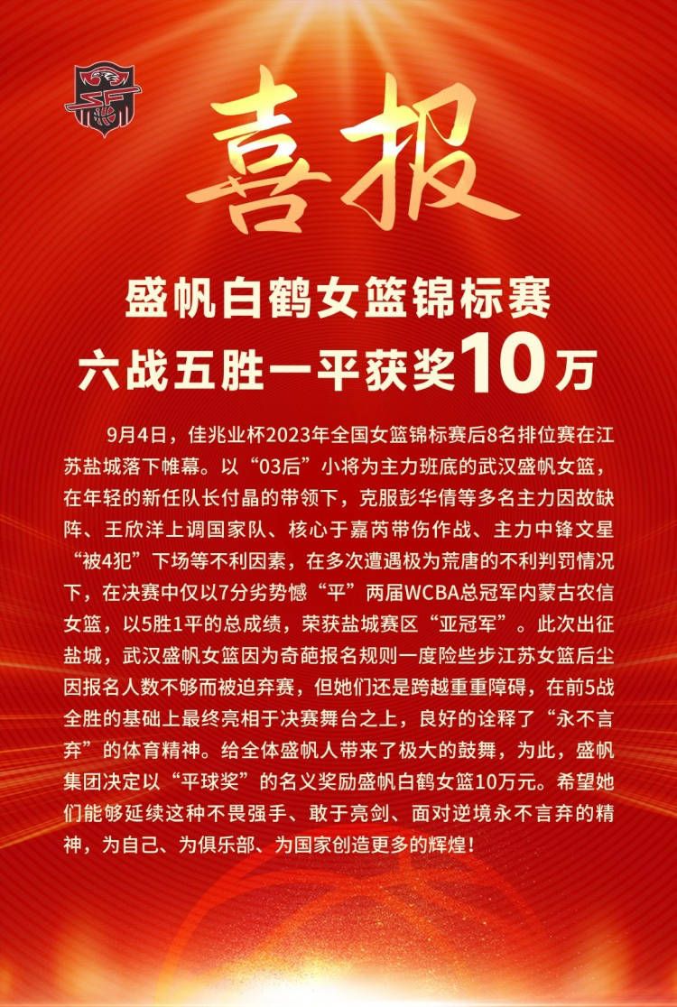 我们必须称赞整支球队的努力，即使是进攻球员们也在防守中努力帮助球队。